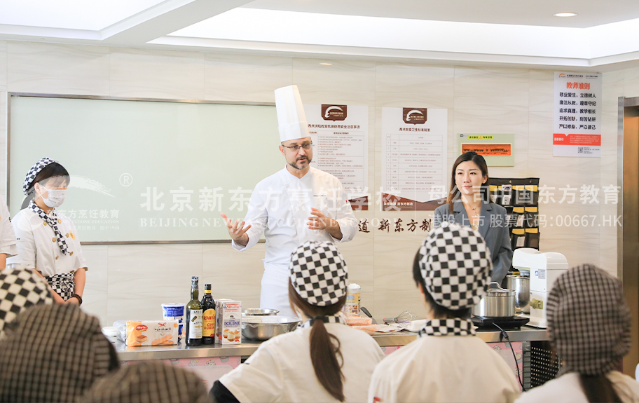 黑逼.com北京新东方烹饪学校-学生采访